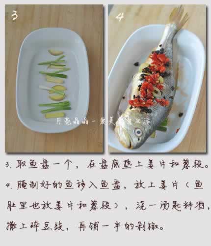 豉椒鲜蒸大黄鱼的做法