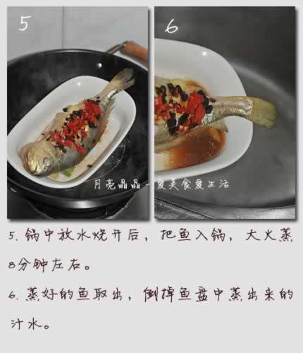 豉椒鲜蒸大黄鱼的做法