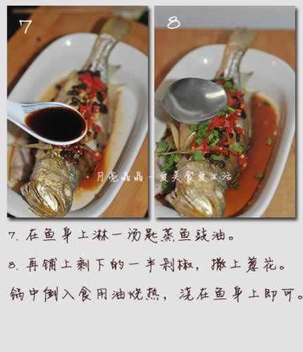 豉椒鲜蒸大黄鱼的做法