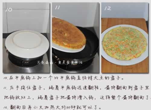 芦笋烘蛋的做法