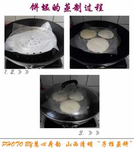 ɽ������&ldquo;��������&rdquo;������