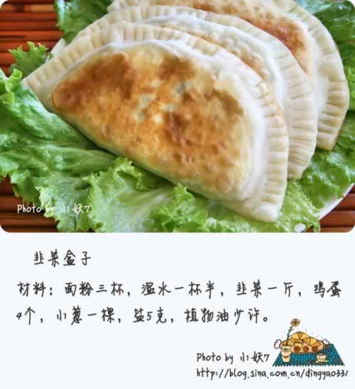 ������������Ư������ζ�ľ²˺��ӵ�����