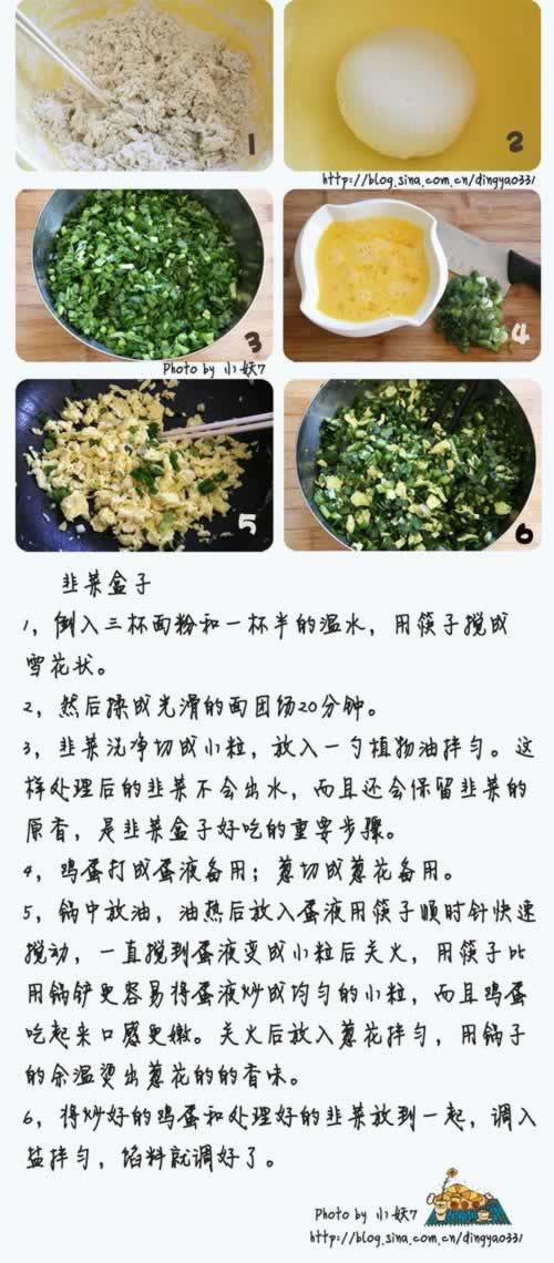 ������������Ư������ζ�ľ²˺��ӵ�����