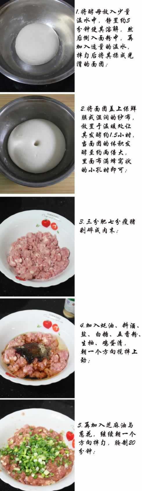 花朵糯米包的做法