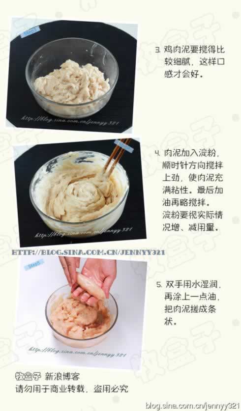 自制健康鸡肉火腿肠的做法