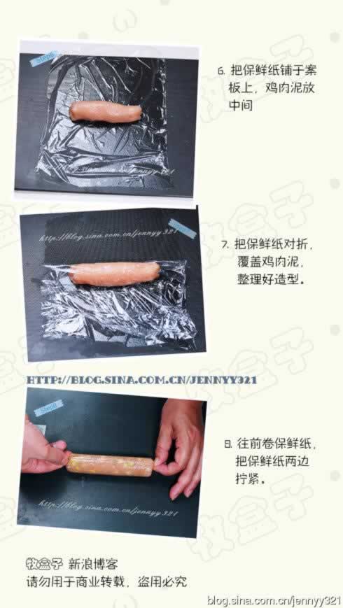 自制健康鸡肉火腿肠的做法