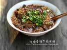 红油香辣牛肉米线的做法,怎么做,如何做好吃,图解详细步骤的做法