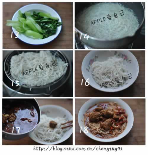 红油香辣牛肉米线的做法