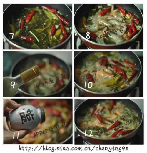 酸菜虾的做法