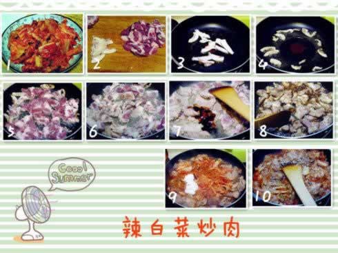 ���ײ˳��������