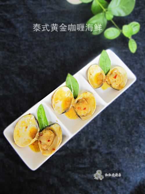 泰式黄金咖喱海鲜的做法