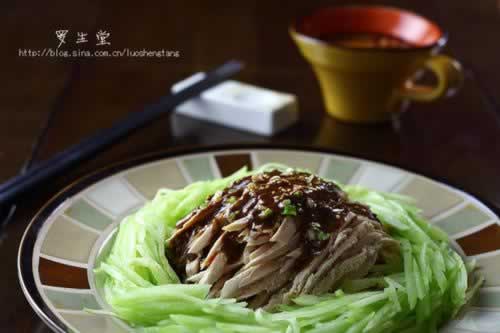 ��ζ������˿������