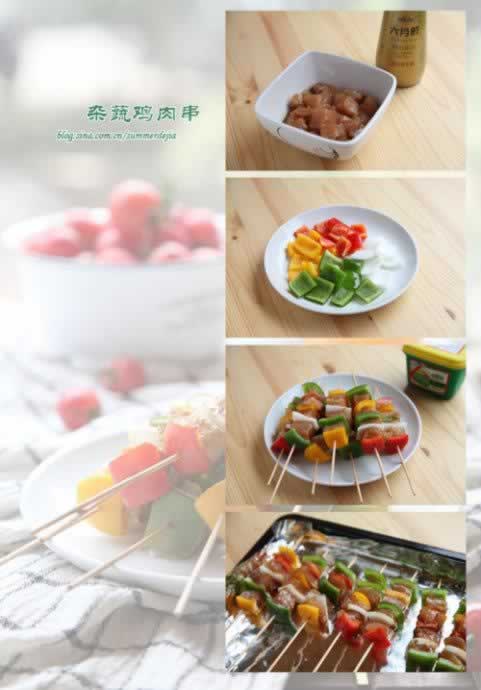 彩椒鸡肉串的做法