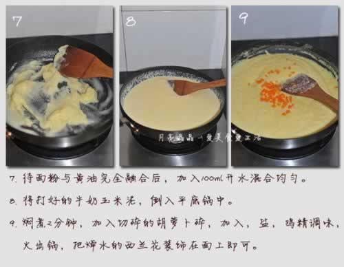 ��ʽ����Ũ��������