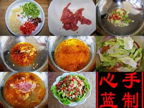 清香版水煮肉片的做法