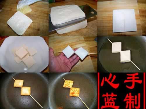 铁板香烤豆腐的做法