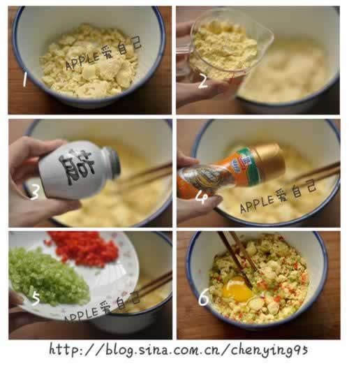 金黄蔬菜豆渣饼的做法