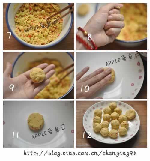 金黄蔬菜豆渣饼的做法