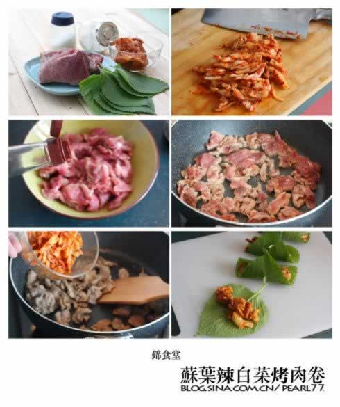 ��Ҷ���ײ˿����������