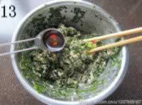 姜汁海带水饺的做法