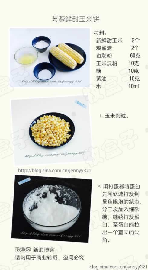 ܽ���������ױ�������