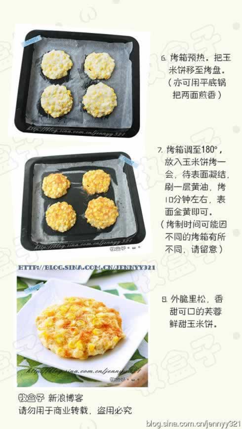 ܽ���������ױ�������