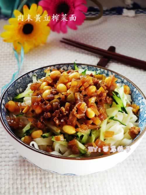 肉末榨菜黄豆面的做法