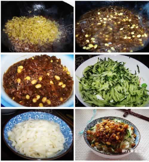 肉末榨菜黄豆面的做法