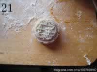 甜菊冰皮南瓜月饼的做法