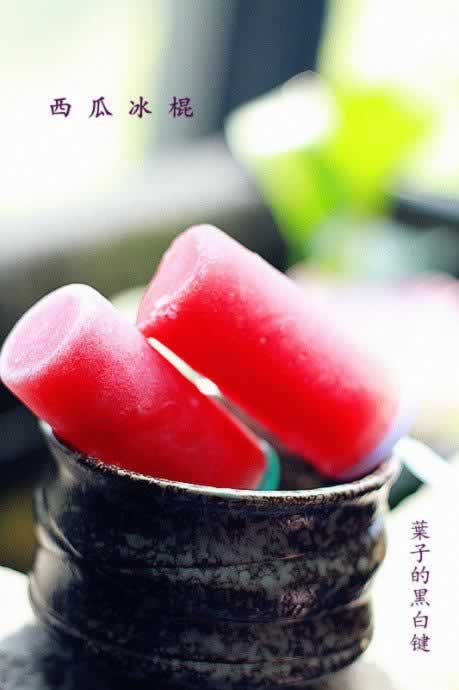 西瓜冰棍的做法