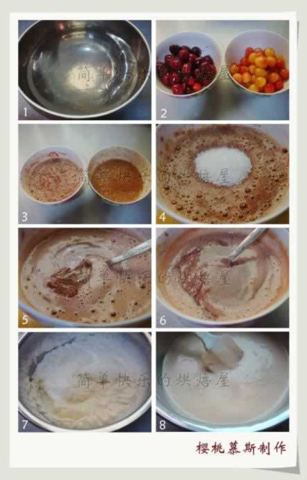 樱桃黑巧慕斯的做法