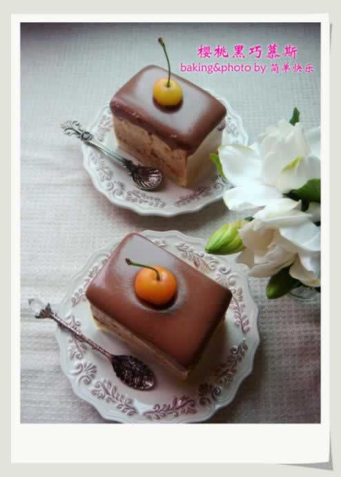 樱桃黑巧慕斯的做法