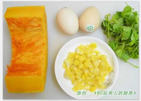 南瓜玉米沙拉的做法