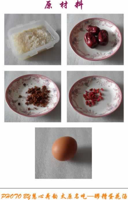 红枣红糖醪糟蛋花汤的做法