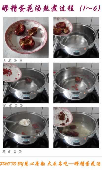 红枣红糖醪糟蛋花汤的做法