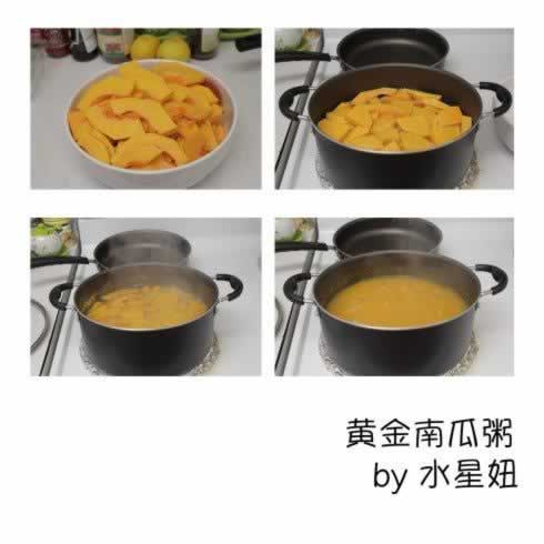 黄金南瓜粥的做法
