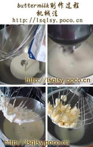 ���ڵ�buttermilk�ͻ��͵�����