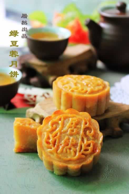 绿豆蓉月饼的做法