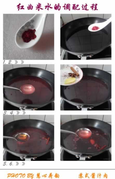 苏式酱汁肉的做法