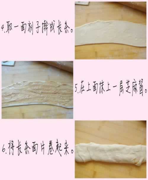 芝麻酱手撕饼的做法