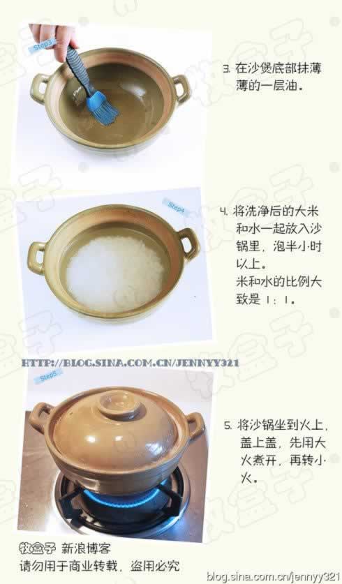 腊味排骨双拼煲仔饭的做法