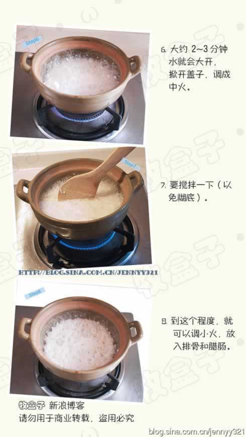 腊味排骨双拼煲仔饭的做法