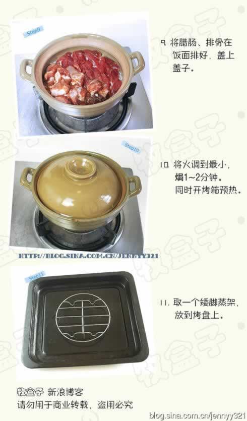 腊味排骨双拼煲仔饭的做法