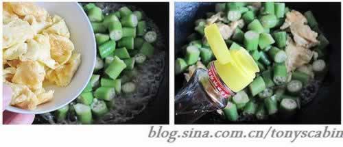 黄秋葵炒鸡蛋的做法