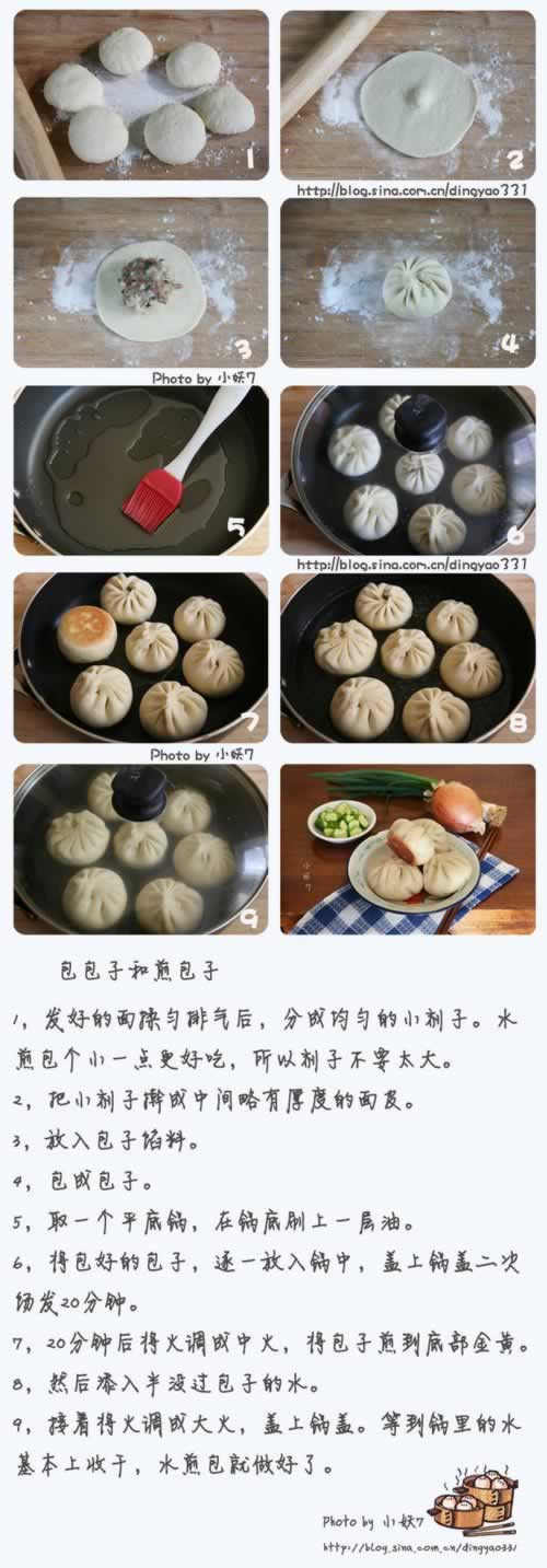 �������ˮ���������