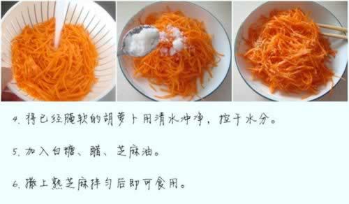 糖醋胡萝卜的做法