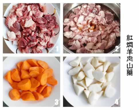 ��������ɽҩ������