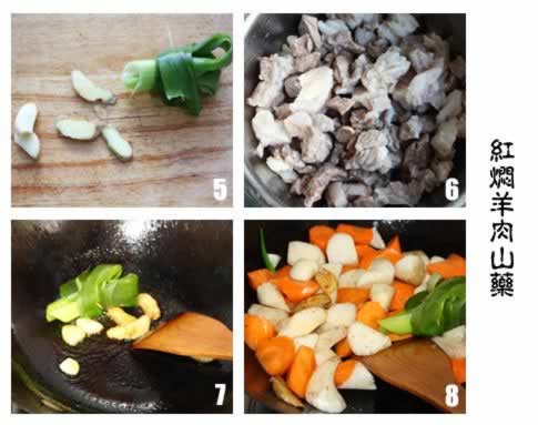 ��������ɽҩ������