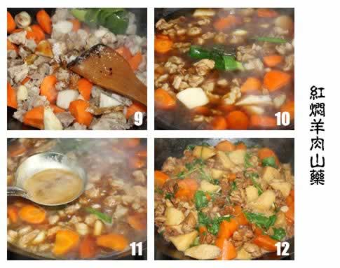 ��������ɽҩ������