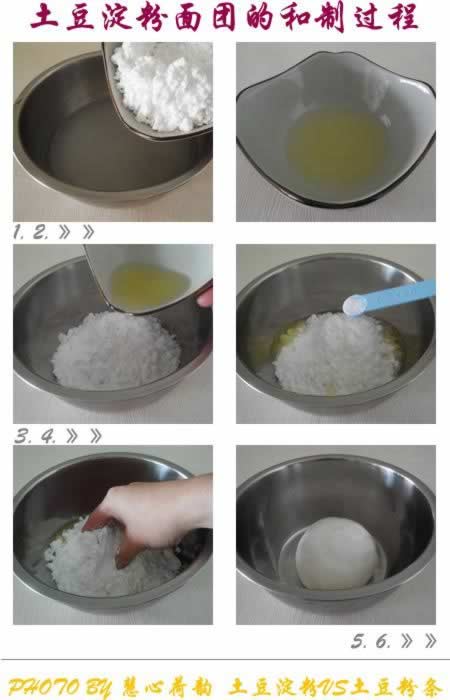 家庭手工自制土豆粉条和土豆淀粉全过程的做法